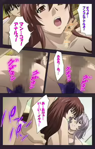 Page 72 of Mofukuzuma Special Ban Zenpen - preview thumbnail