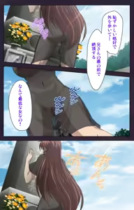Page 86 of Mofukuzuma Special Ban Zenpen - preview thumbnail