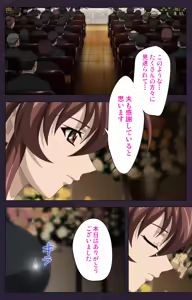 Page 9 of Mofukuzuma Special Ban Zenpen - preview thumbnail