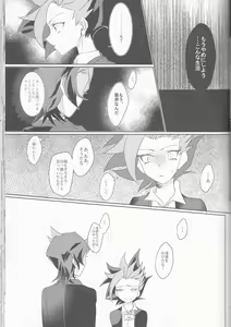 Page 60 of LDS Hishoka no Himitsu II - preview thumbnail